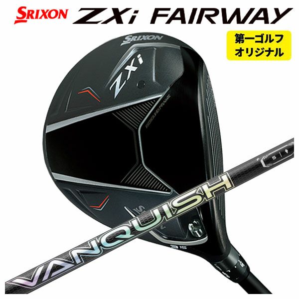 スリクソン(SRIXON)ZX5MkIIドライバーDiamanaZX-II50カーボンシャフト日本正規品