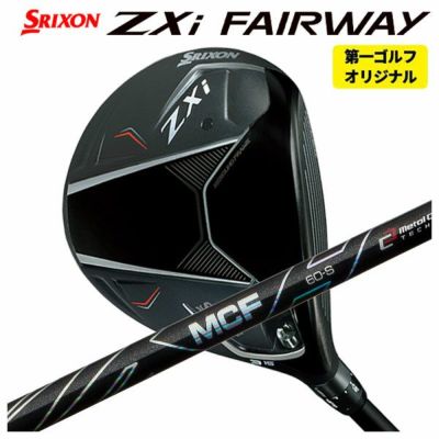 スリクソン(SRIXON)ZX5MkIIドライバーDiamanaZX-II50カーボンシャフト日本正規品