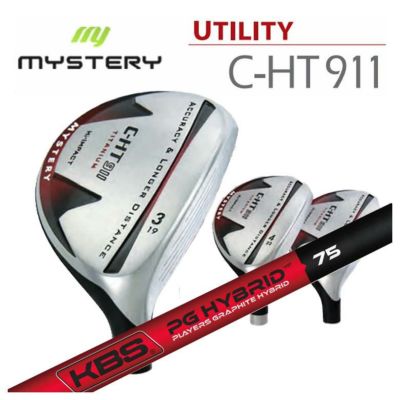 ミステリー ユーティリティ 2本組　mystery C-HT911 UT ミステリー ユーティリティ 2本組 mystery C-HT911 UT