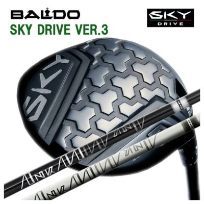 BALDO - BALDO SKY DRIVE VER.3 ドライバー baldo_sky_drive_ver.