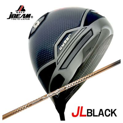 【特注カスタムクラブ】 JBEAM（Jビーム）<br>JL BLACK ジェイエルブラック ドライバー<br>シンカグラファイト<br>LOOPプロトタイプ LTシャフト