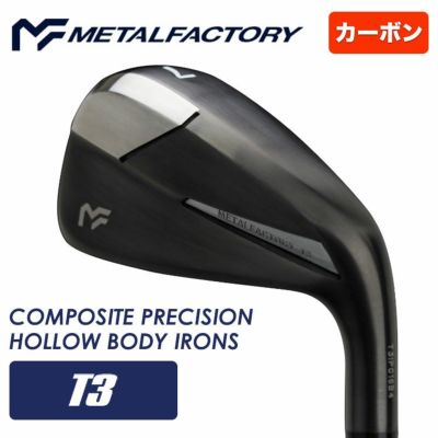 メタルファクトリー T3 アイアンセット 7-AW