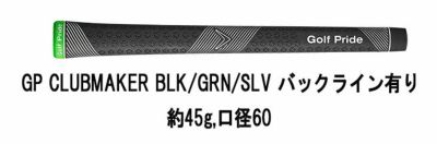 キャロウェイ(Callaway)PARADYMパラダイムドライバーVENTUS5forCallawayカーボンシャフト日本正規品