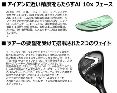 キャロウェイ(Callaway)PARADYMパラダイムドライバーVENTUS5forCallawayカーボンシャフト日本正規品