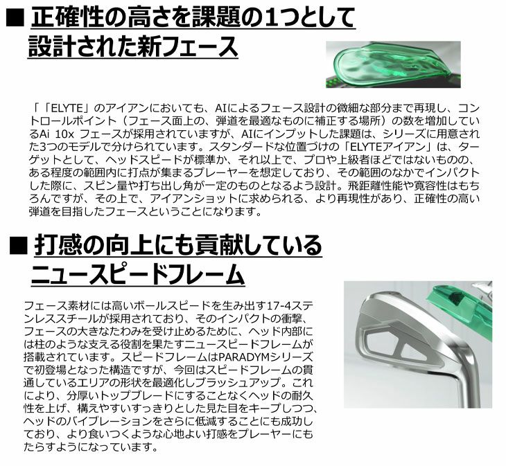 キャロウェイ(Callaway)PARADYMパラダイムドライバーVENTUS5forCallawayカーボンシャフト日本正規品