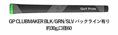 キャロウェイ(Callaway)PARADYMパラダイムドライバーVENTUS5forCallawayカーボンシャフト日本正規品