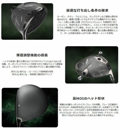 テーラーメイドステルス2ドライバーTENSEIREDTM50(22)カーボンシャフト日本正規品TaylormadeSTEALTH2