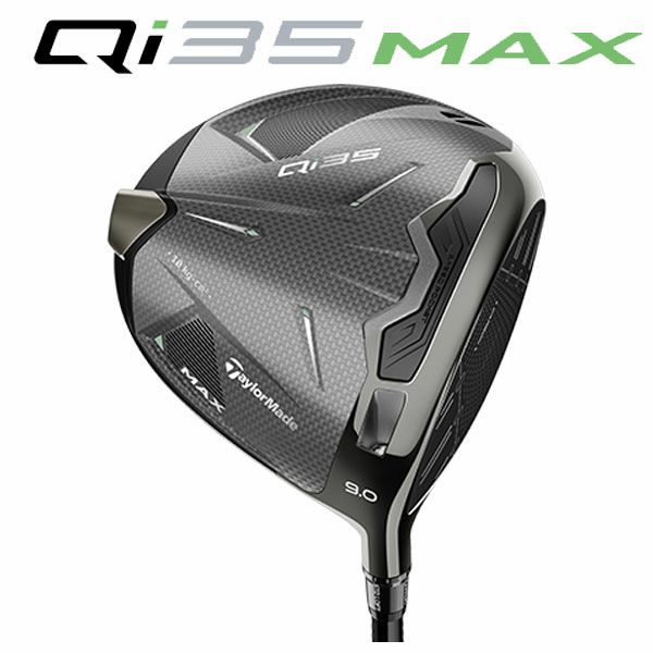 テーラーメイドステルス2ドライバーTENSEIREDTM50(22)カーボンシャフト日本正規品TaylormadeSTEALTH2
