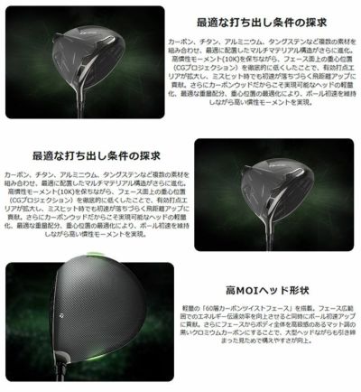 テーラーメイドステルス2ドライバーTENSEIREDTM50(22)カーボンシャフト日本正規品TaylormadeSTEALTH2