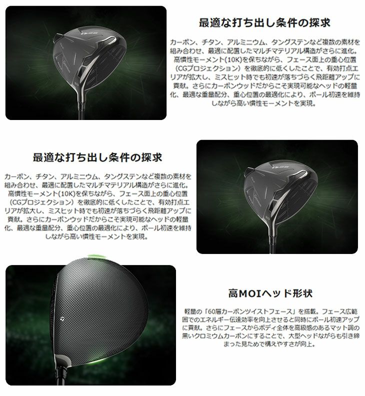 テーラーメイドステルス2ドライバーTENSEIREDTM50(22)カーボンシャフト日本正規品TaylormadeSTEALTH2