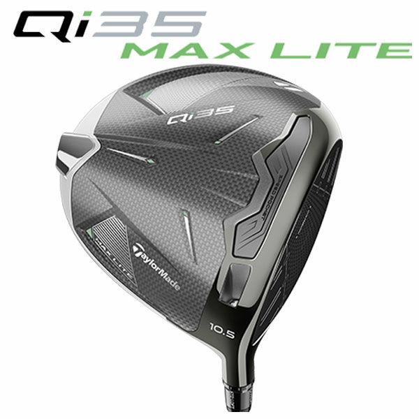 テーラーメイドステルス2ドライバーTENSEIREDTM50(22)カーボンシャフト日本正規品TaylormadeSTEALTH2