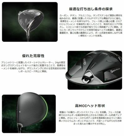 テーラーメイドステルス2ドライバーTENSEIREDTM50(22)カーボンシャフト日本正規品TaylormadeSTEALTH2