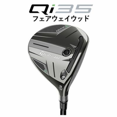 テーラーメイドステルス2ドライバーTENSEIREDTM50(22)カーボンシャフト日本正規品TaylormadeSTEALTH2