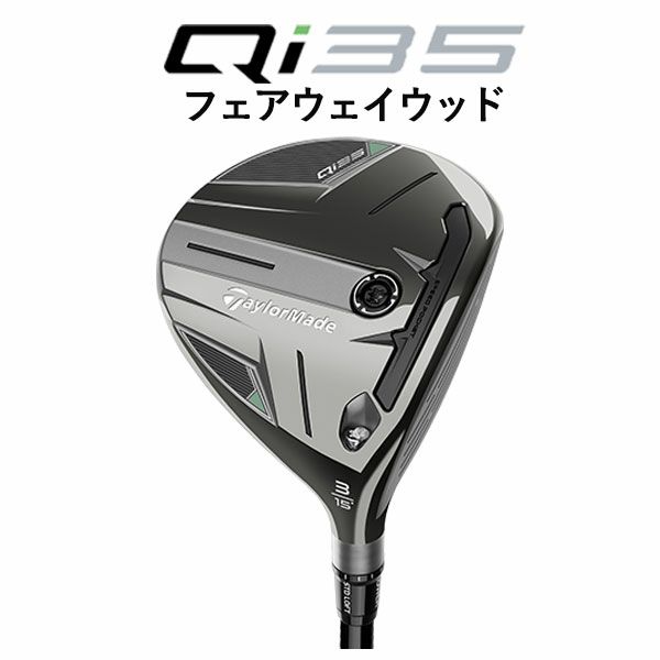 テーラーメイドステルス2ドライバーTENSEIREDTM50(22)カーボンシャフト日本正規品TaylormadeSTEALTH2