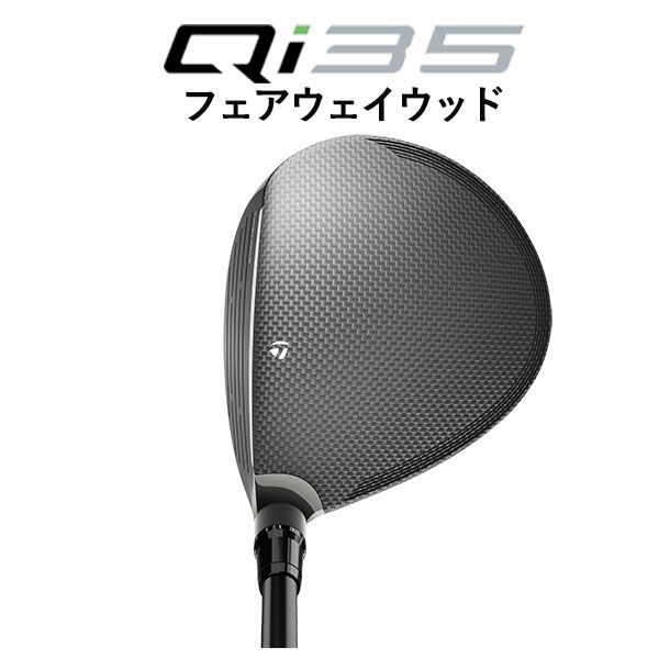 テーラーメイドステルス2ドライバーTENSEIREDTM50(22)カーボンシャフト日本正規品TaylormadeSTEALTH2