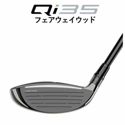 テーラーメイドステルス2ドライバーTENSEIREDTM50(22)カーボンシャフト日本正規品TaylormadeSTEALTH2