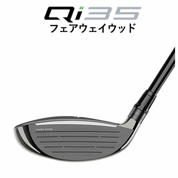 テーラーメイドステルス2ドライバーTENSEIREDTM50(22)カーボンシャフト日本正規品TaylormadeSTEALTH2