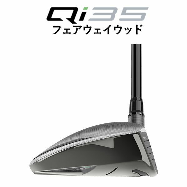テーラーメイドステルス2ドライバーTENSEIREDTM50(22)カーボンシャフト日本正規品TaylormadeSTEALTH2