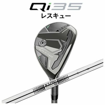 テーラーメイドステルス2ドライバーTENSEIREDTM50(22)カーボンシャフト日本正規品TaylormadeSTEALTH2