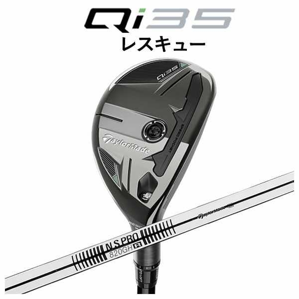 テーラーメイドステルス2ドライバーTENSEIREDTM50(22)カーボンシャフト日本正規品TaylormadeSTEALTH2