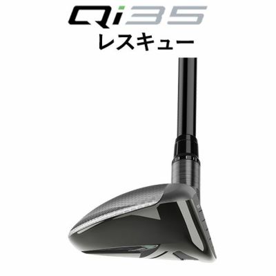 テーラーメイドステルス2ドライバーTENSEIREDTM50(22)カーボンシャフト日本正規品TaylormadeSTEALTH2