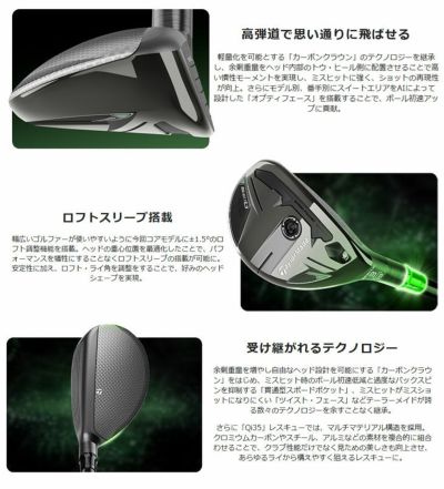 テーラーメイドステルス2ドライバーTENSEIREDTM50(22)カーボンシャフト日本正規品TaylormadeSTEALTH2