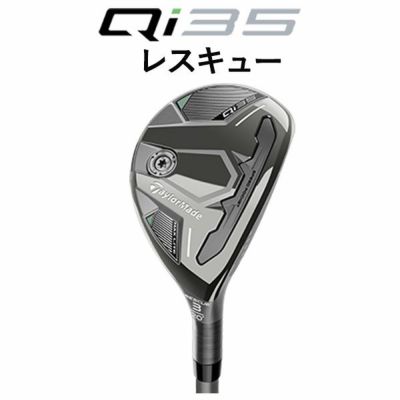 テーラーメイドステルス2ドライバーTENSEIREDTM50(22)カーボンシャフト日本正規品TaylormadeSTEALTH2