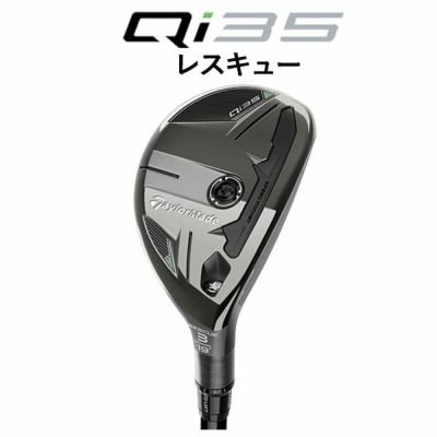 テーラーメイドステルス2ドライバーTENSEIREDTM50(22)カーボンシャフト日本正規品TaylormadeSTEALTH2