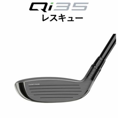 テーラーメイドステルス2ドライバーTENSEIREDTM50(22)カーボンシャフト日本正規品TaylormadeSTEALTH2