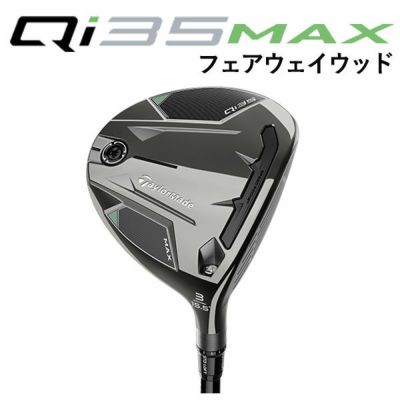 テーラーメイドステルス2ドライバーTENSEIREDTM50(22)カーボンシャフト日本正規品TaylormadeSTEALTH2