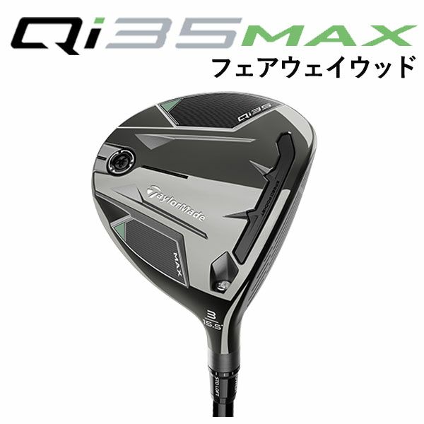 テーラーメイドステルス2ドライバーTENSEIREDTM50(22)カーボンシャフト日本正規品TaylormadeSTEALTH2