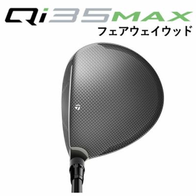 テーラーメイドステルス2ドライバーTENSEIREDTM50(22)カーボンシャフト日本正規品TaylormadeSTEALTH2