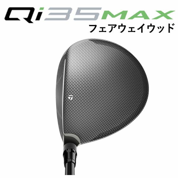 テーラーメイドステルス2ドライバーTENSEIREDTM50(22)カーボンシャフト日本正規品TaylormadeSTEALTH2