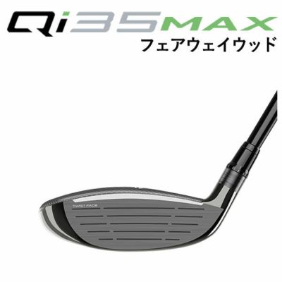 テーラーメイドステルス2ドライバーTENSEIREDTM50(22)カーボンシャフト日本正規品TaylormadeSTEALTH2