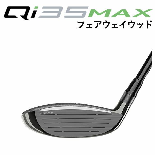 テーラーメイドステルス2ドライバーTENSEIREDTM50(22)カーボンシャフト日本正規品TaylormadeSTEALTH2