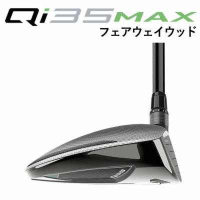テーラーメイドステルス2ドライバーTENSEIREDTM50(22)カーボンシャフト日本正規品TaylormadeSTEALTH2