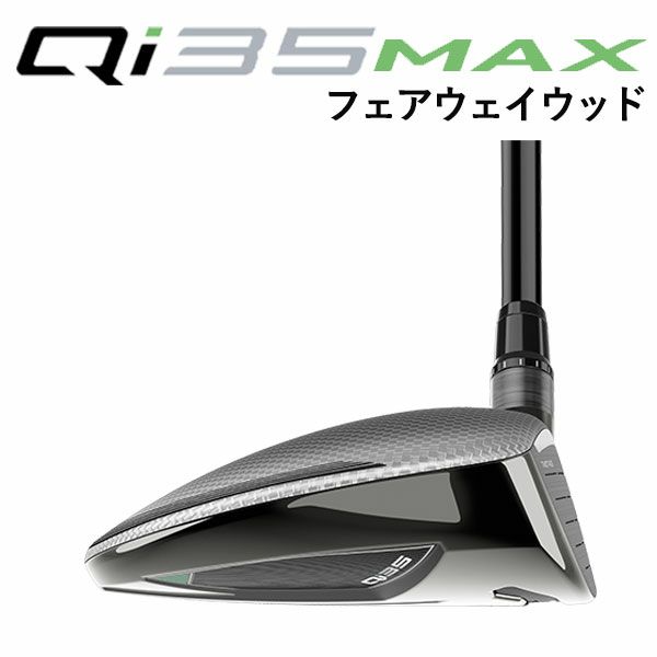 テーラーメイドステルス2ドライバーTENSEIREDTM50(22)カーボンシャフト日本正規品TaylormadeSTEALTH2