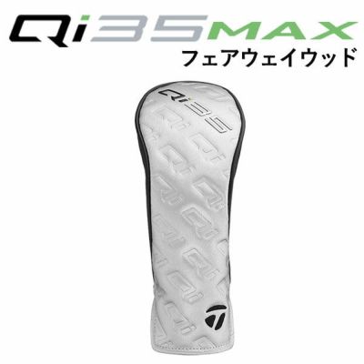 テーラーメイドステルス2ドライバーTENSEIREDTM50(22)カーボンシャフト日本正規品TaylormadeSTEALTH2