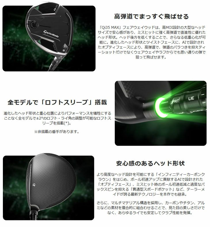 テーラーメイドステルス2ドライバーTENSEIREDTM50(22)カーボンシャフト日本正規品TaylormadeSTEALTH2