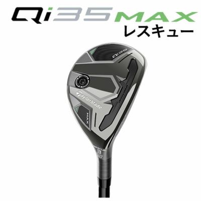 テーラーメイドステルス2ドライバーTENSEIREDTM50(22)カーボンシャフト日本正規品TaylormadeSTEALTH2