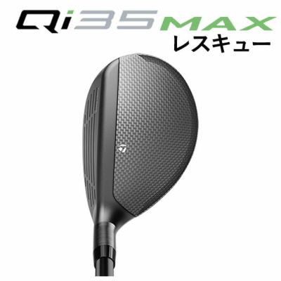 テーラーメイドステルス2ドライバーTENSEIREDTM50(22)カーボンシャフト日本正規品TaylormadeSTEALTH2