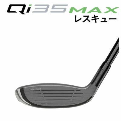 テーラーメイドステルス2ドライバーTENSEIREDTM50(22)カーボンシャフト日本正規品TaylormadeSTEALTH2