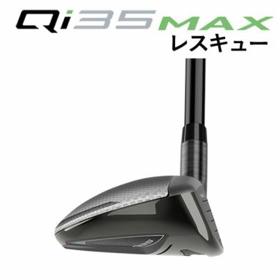 テーラーメイドステルス2ドライバーTENSEIREDTM50(22)カーボンシャフト日本正規品TaylormadeSTEALTH2