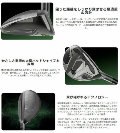 テーラーメイドステルス2ドライバーTENSEIREDTM50(22)カーボンシャフト日本正規品TaylormadeSTEALTH2