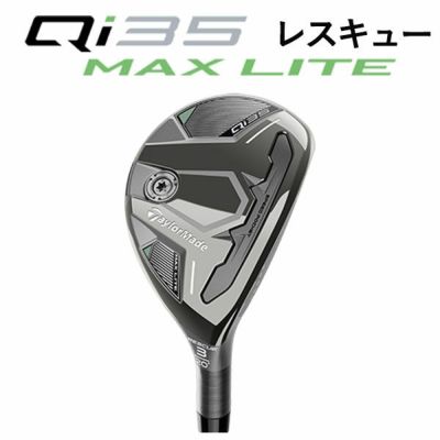 テーラーメイドステルス2ドライバーTENSEIREDTM50(22)カーボンシャフト日本正規品TaylormadeSTEALTH2