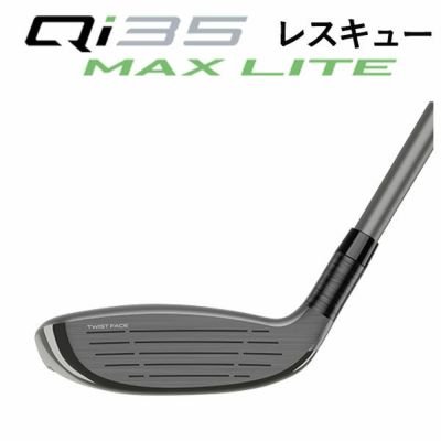 テーラーメイドステルス2ドライバーTENSEIREDTM50(22)カーボンシャフト日本正規品TaylormadeSTEALTH2