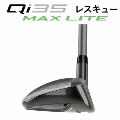 テーラーメイドステルス2ドライバーTENSEIREDTM50(22)カーボンシャフト日本正規品TaylormadeSTEALTH2