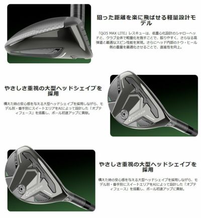 テーラーメイドステルス2ドライバーTENSEIREDTM50(22)カーボンシャフト日本正規品TaylormadeSTEALTH2