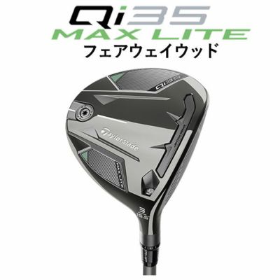 テーラーメイドステルス2ドライバーTENSEIREDTM50(22)カーボンシャフト日本正規品TaylormadeSTEALTH2