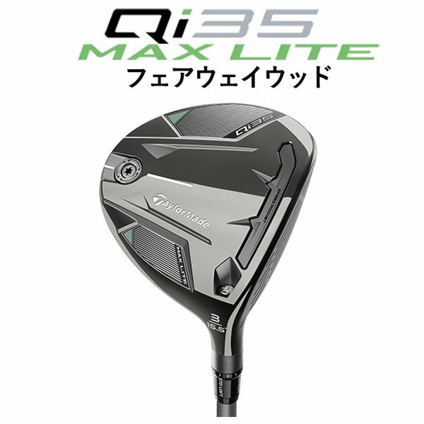 テーラーメイドステルス2ドライバーTENSEIREDTM50(22)カーボンシャフト日本正規品TaylormadeSTEALTH2